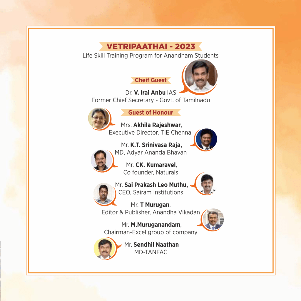 Anandham-Vetripaathai-2023