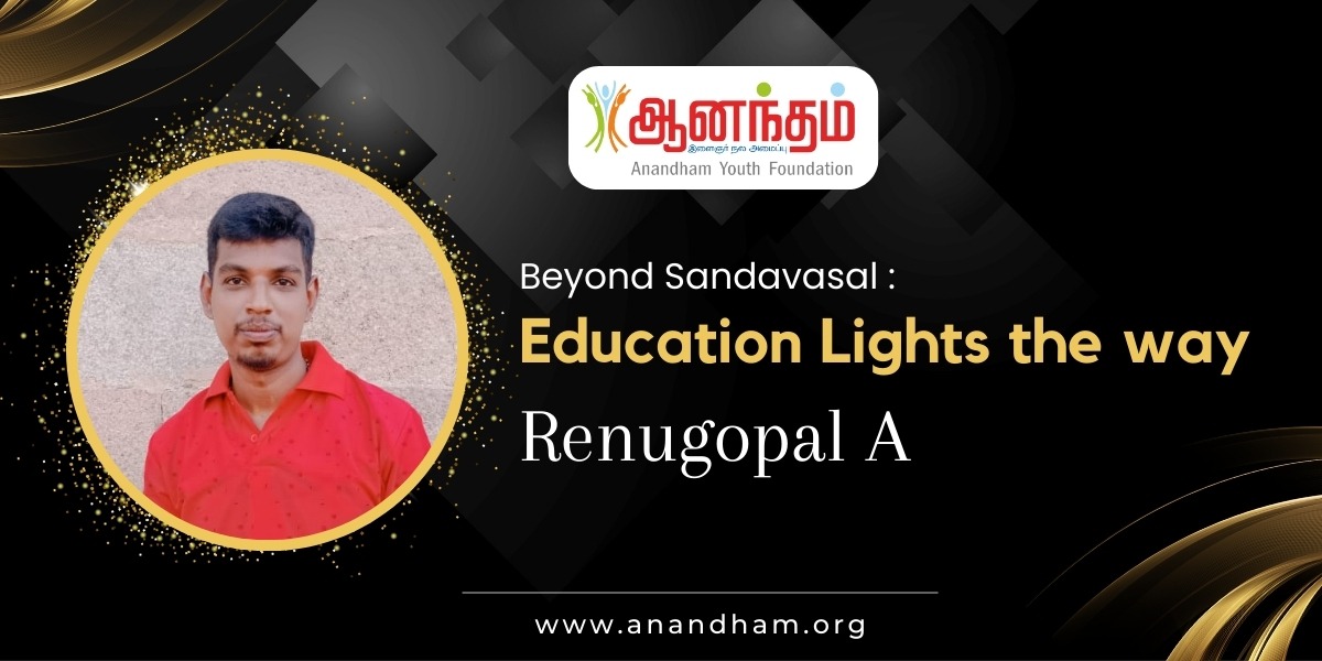 Renugopal Anandham Youth Foundation